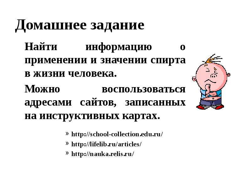 Задачи поиска информации. Поиск задач. Атрибуты поиска данных. 1)поиск элемента с заданными свойствами,. Задачи поиска информации.