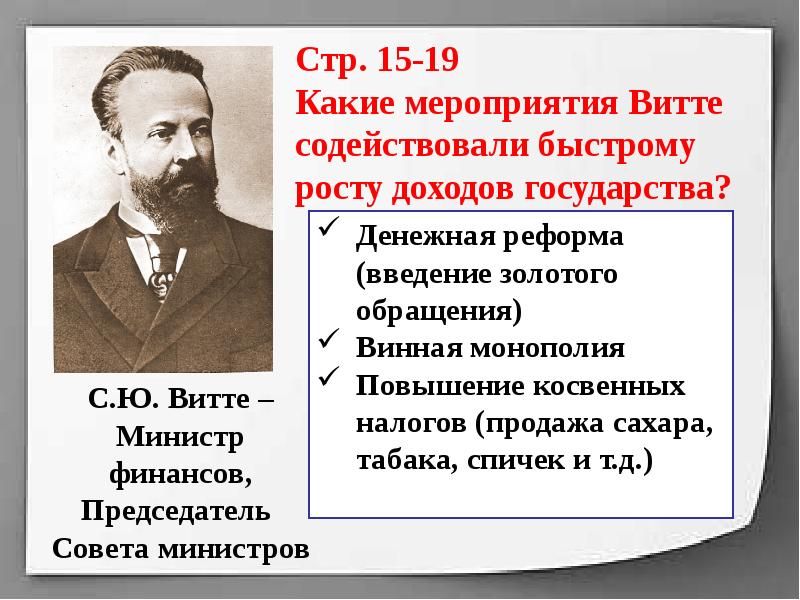 М в богуславский реформы российского образования xix xx вв как глобальный проект