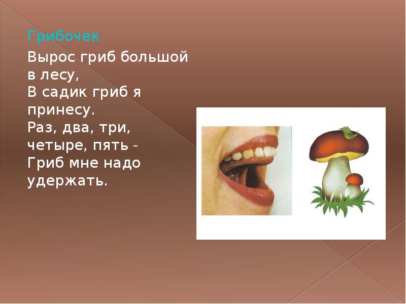 Рост буратино 1м а длина его носа 9см. Манго дерево прорастить. Задачи на увеличение в несколько раз. Океанария кокосовая пальма, дынное дерево. Длина носа буратино.