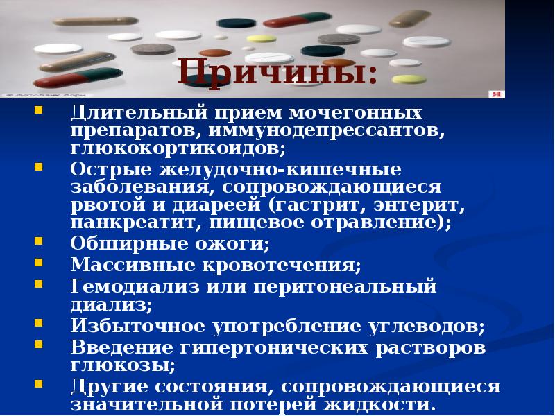 Заболевания сопровождающиеся рвотой