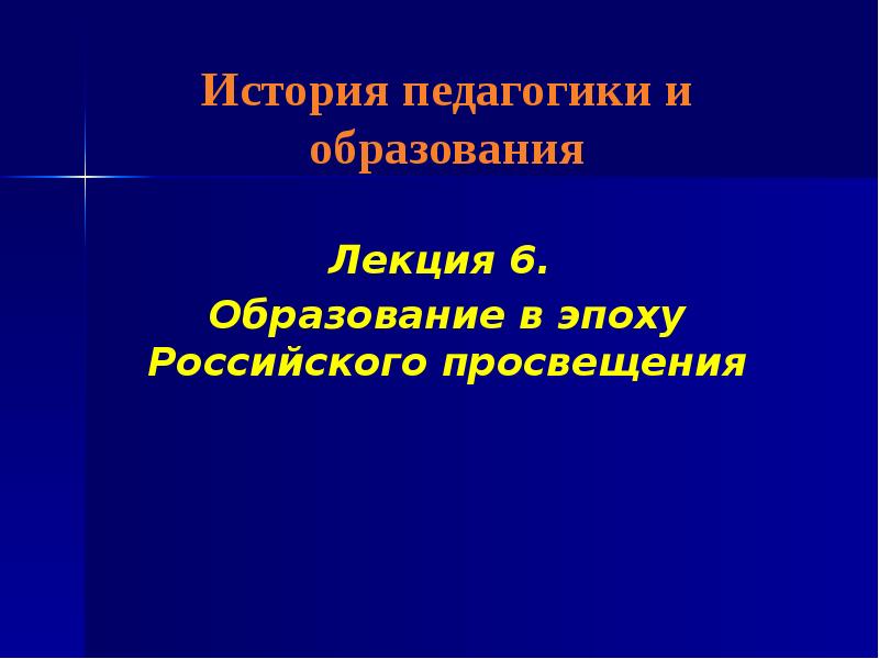 Образование для устойчивого развития. Столичное образование 6. Наука и образование обществознание. Столичное образование. Социальное значение и личностная ценность образования.
