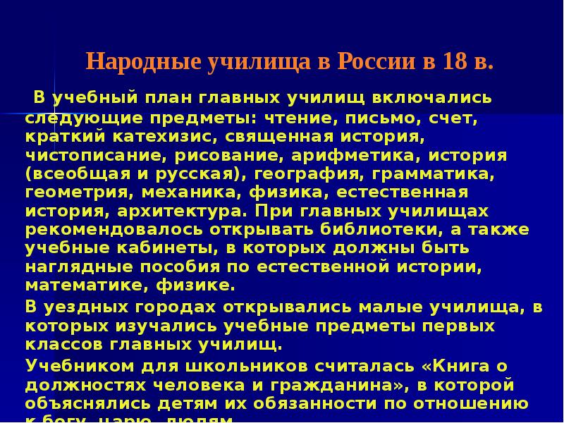 Народные задачи