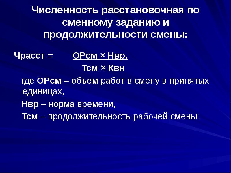 Продолжительность оздоровительной смены составляет ответ