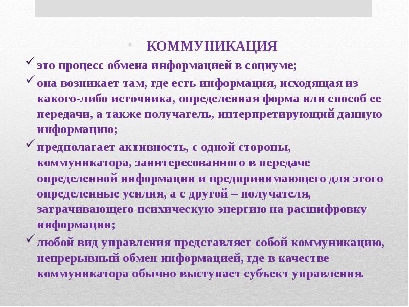 Исходя из информации представленной. Исходя из информации представленной