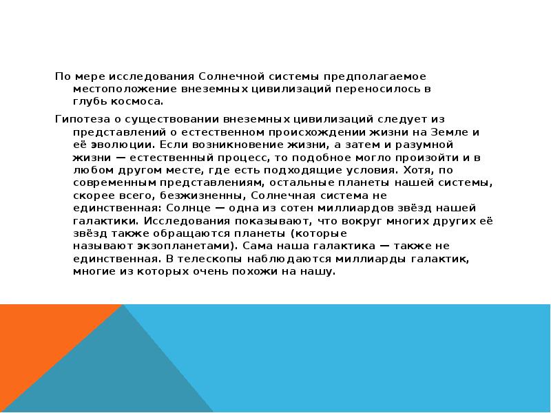 По мере изучения материала. По мере изучения материала