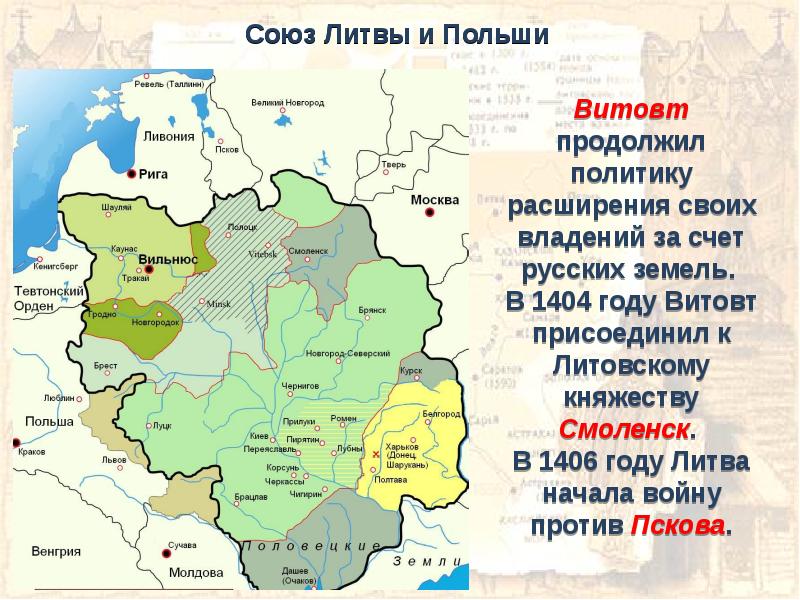 Московское княжество в конце xiv середине xv века презентация