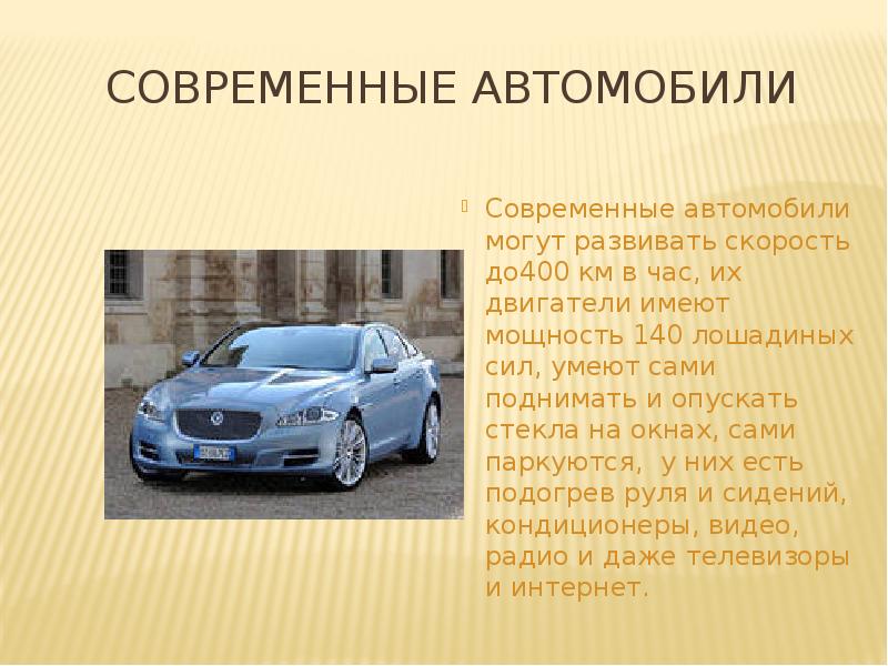 Авто создание презентаций