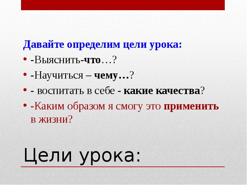 Последний урок истории в 11 классе презентация