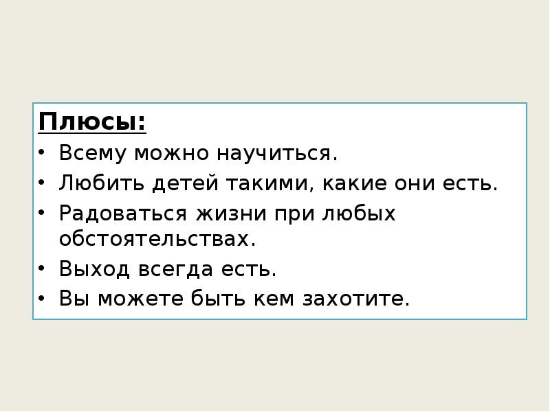 Влияние компьютерных игр на подростков проект