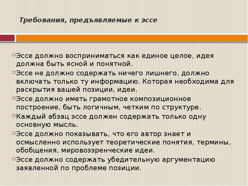 Эссе мы не должны дозволить никому переделывать историческую истину н пирогов