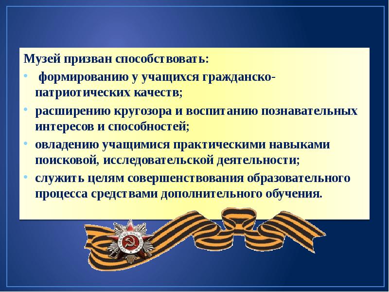 Проект призван помочь