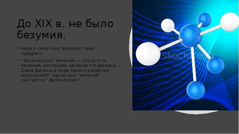 мультяшный сумасшедший профессор. иззеты арт мтг. безумный ученый арт. сумасшедший ученый. лаборатория ученого арт.