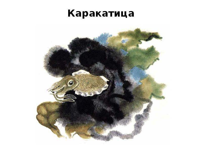 плывет по океану ледяной дом. сахарнов кто в море живет. книга кто живет у моря?. лучшая книги о черном море. море живет читать.