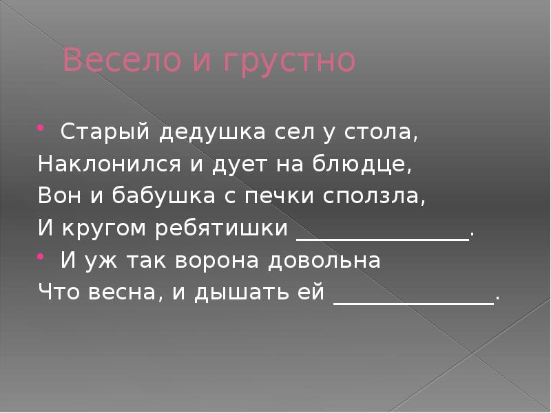 Коваленко сидел нагнувшись к столу и молчал