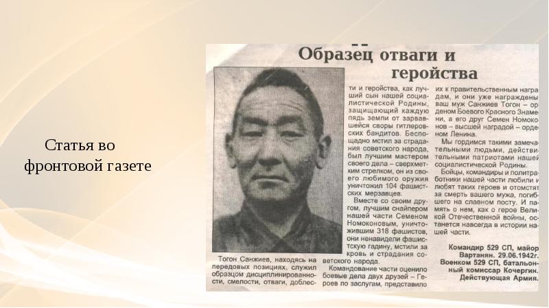 Забайкальское казачество. Забайкальские казаки 1900. Семейские староверы забайкалья. Дурулгуевская станица. Казаки забайкалья.