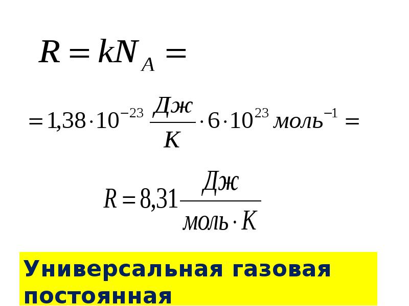 Концентрация молекул кислорода