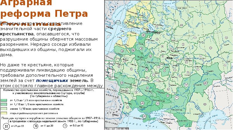 Первая российская революция 1905 1907 контурная карта готовая 9 класс