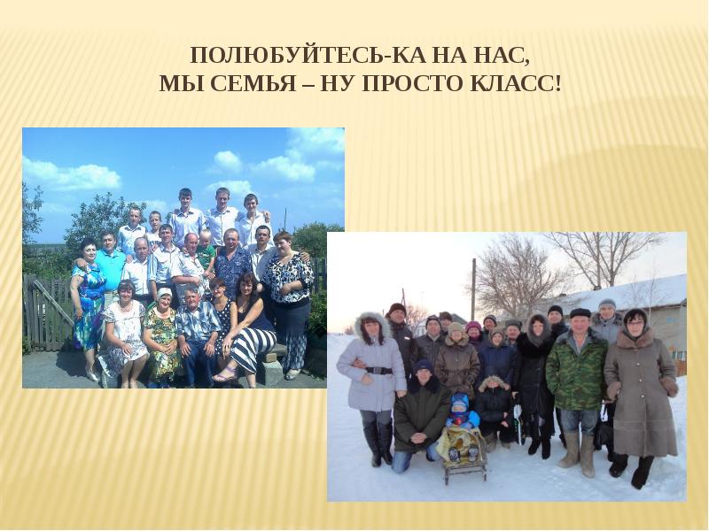 Ну ка полюбуйся как светло кругом слушать. Ну ка полюбуйся как светло кругом слушать