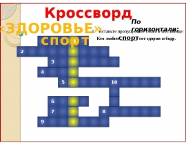 Презентация на свет появился с людьми породнился 3 класс презентация