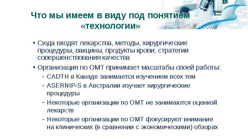 Алгоритм раздачи лекарственных средств пациенту. Раздача лекарственных средств алгоритм.