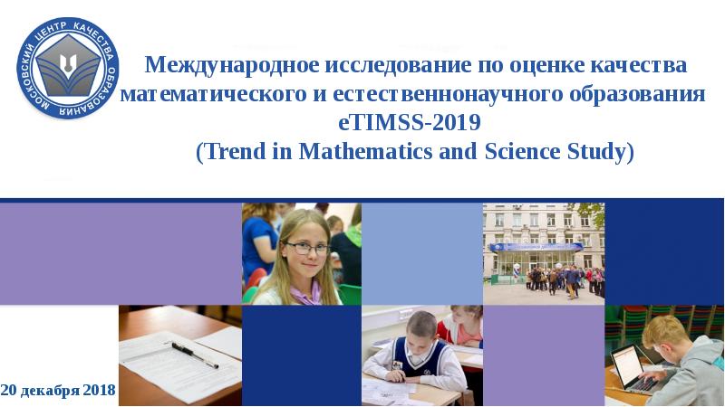 РЭШ функциональная грамотность. Математическая грамотность 8 класс ответы РЭШ. Математическая грамотность 8 класс РЭШ.