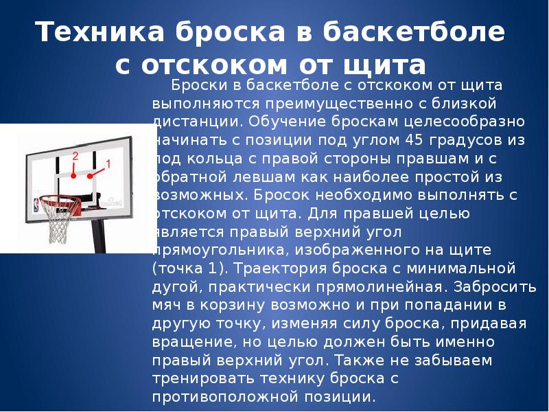 Броское как правило крупноформатное изображение сопровожденное кратким текстом сделанное