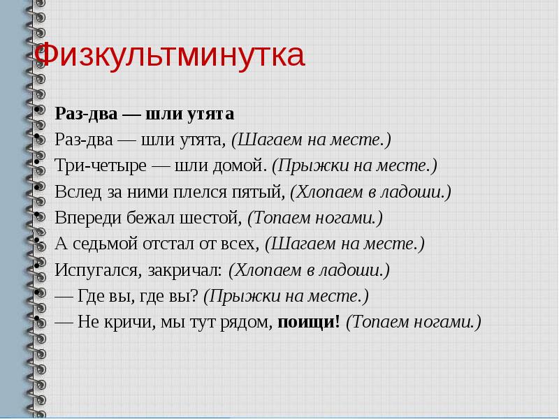 Как дважды два четыре предложение