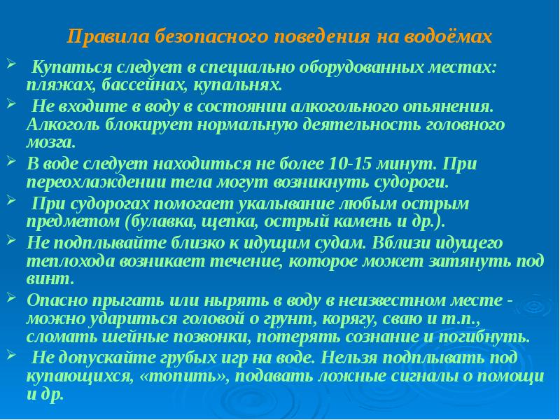 Следует в специально предусмотренных. Следует в специально предусмотренных
