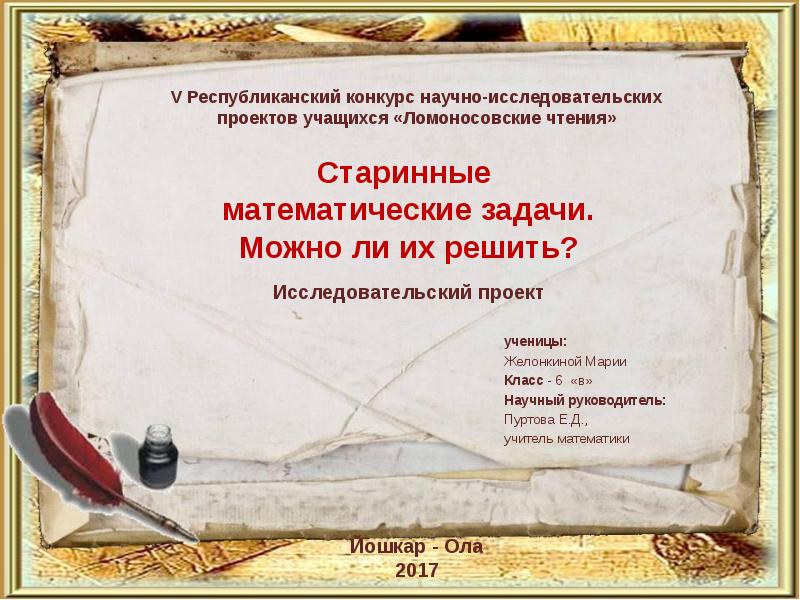 конкурс научной литературы