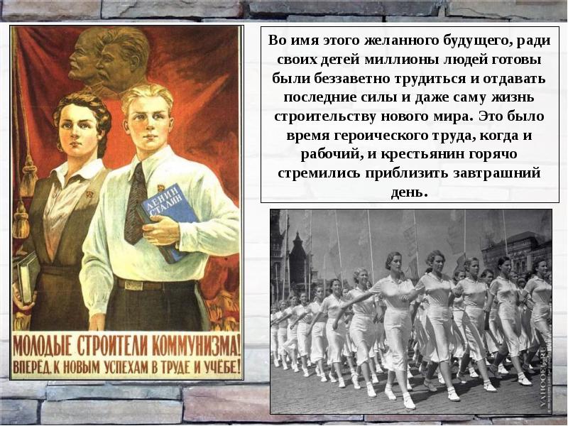 Проект новые имена советской эпохи 1920 1930