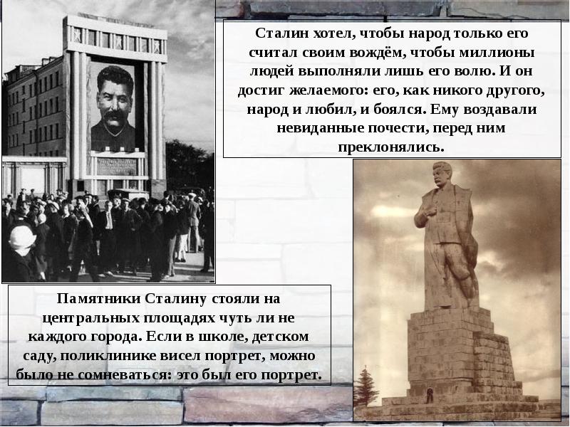 Страницы истории 1920 1930 годов презентация 4 класс окружающий мир школа россии