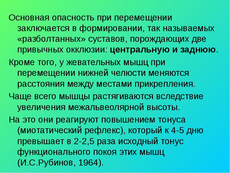 Книгу переместили с нижней. Книгу переместили с нижней. Дом пёльцмана. Пиратские утопии гилея. Книги про риту и никиту динозавры.