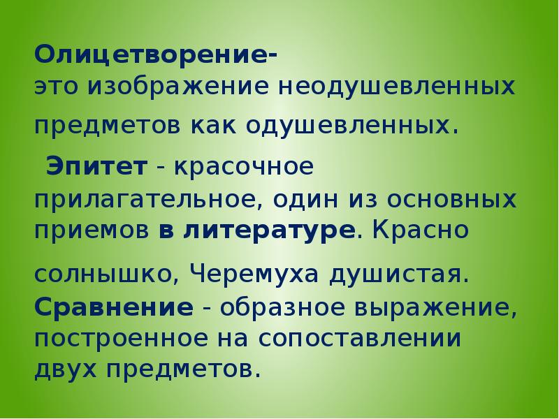 Москва москва люблю тебя как сын олицетворение