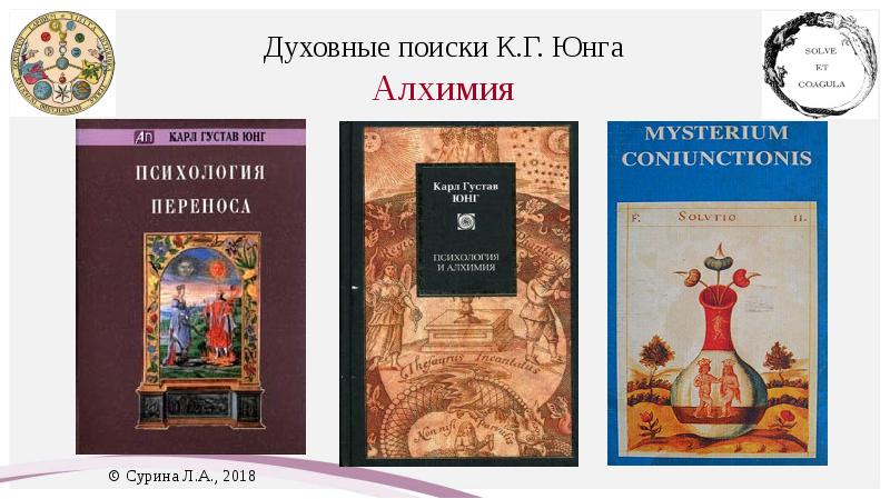 Цвет и символ в искусстве дизайне и архитектуре м о сурина