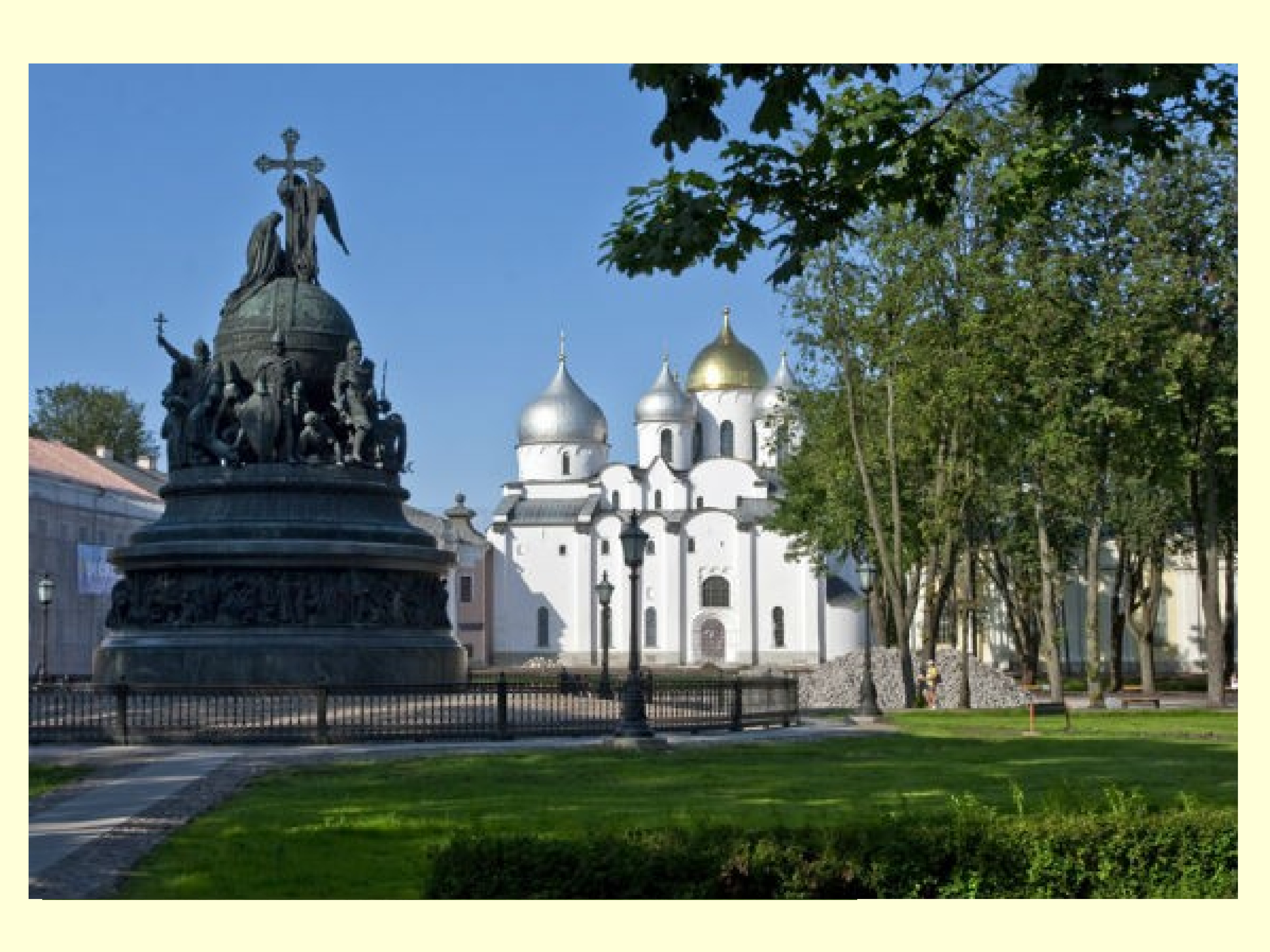 Новгород Великий памятник 1000-летию Руси