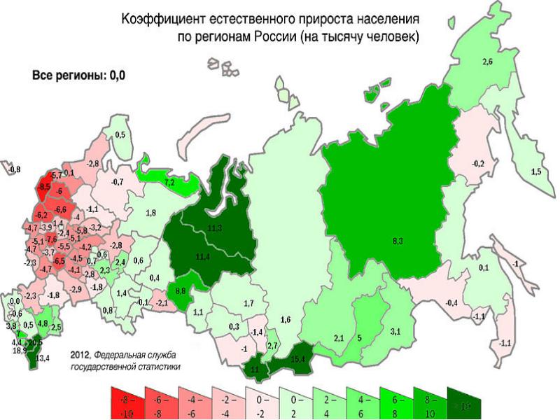 Карта населения россии