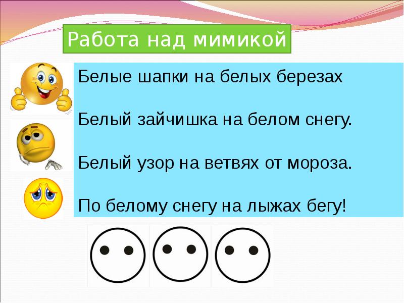 Живая азбука саша черный 1 класс школа россии презентация