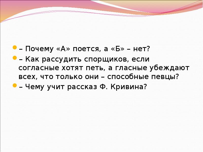 Прочитайте отрывок шуточного рассказа ф кривина определите