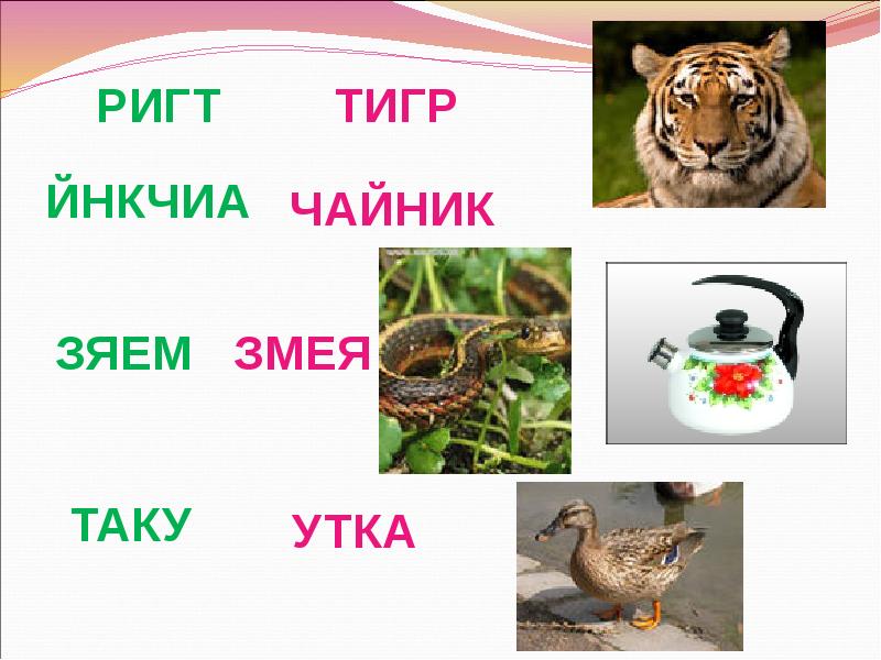 Саша черный живая азбука ф кривин почему а поется а б нет технологическая карта