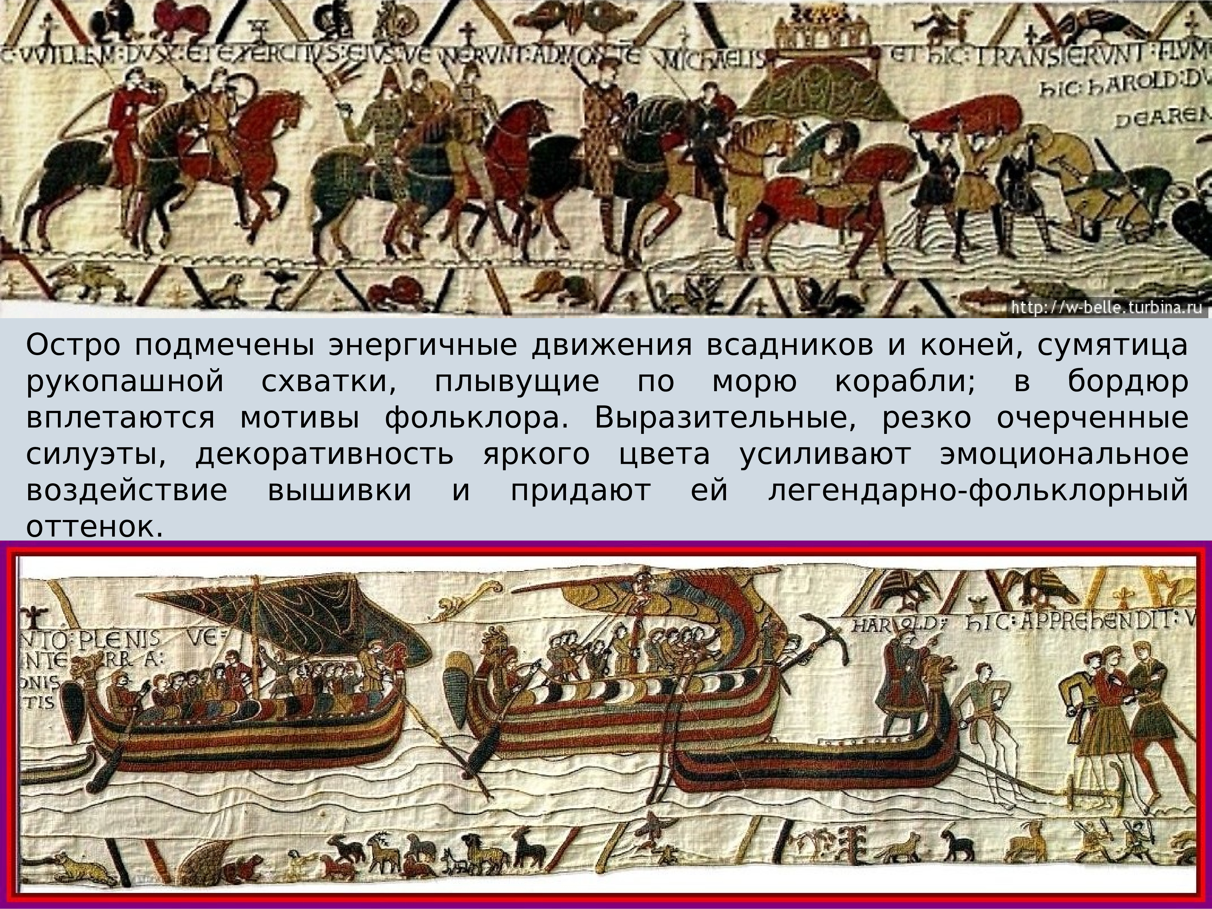 Основные характеристики средневековой культуры. Средневековый город. Западноевропейское средневековье. Раннее средневековье основные процессы. Характерные черты феодализма.