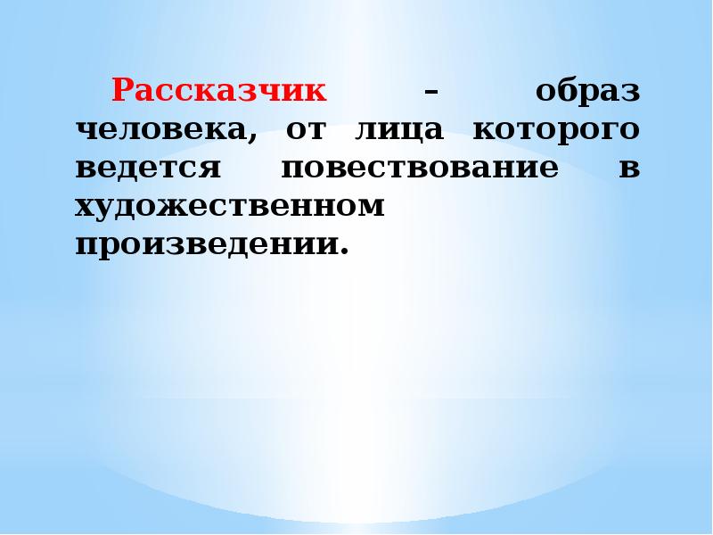 Ф искандер тринадцатый подвиг геракла презентация урока 6 класс