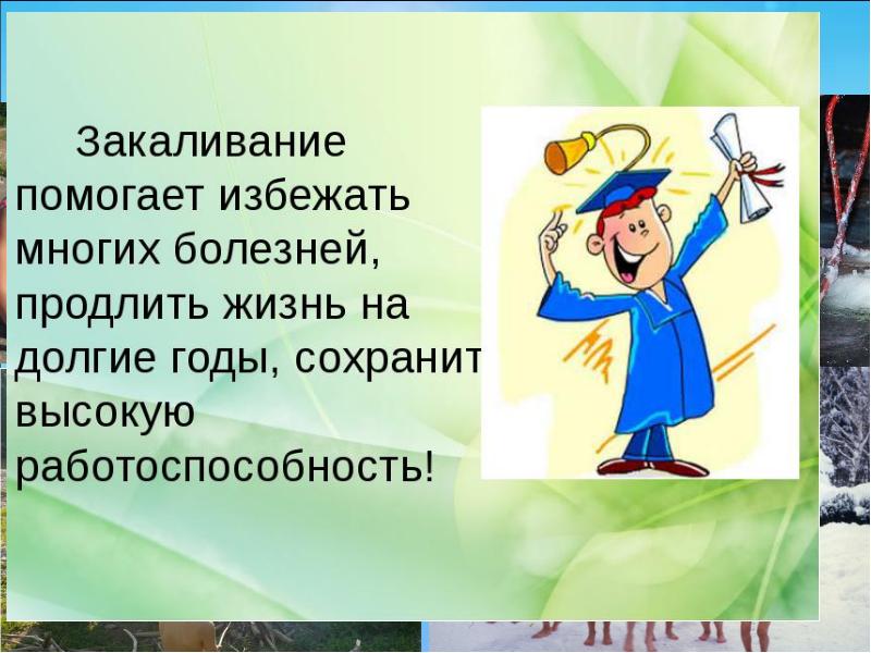 Сочинение Рассуждение Быть Здоровым Модно