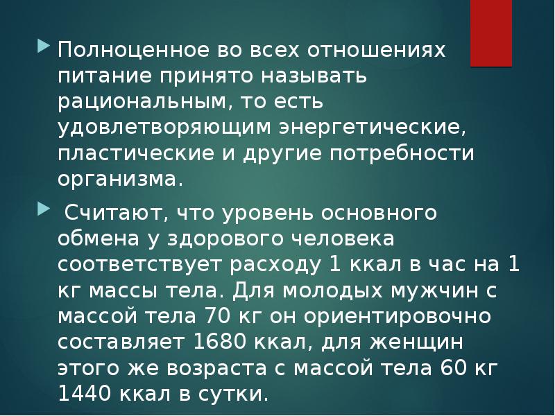 этапы освоения двигательного действия. принципы биомеханики. под общими двигательными способностями следует понимать:. техникой движений принято называть. расстановка персонала в организации.