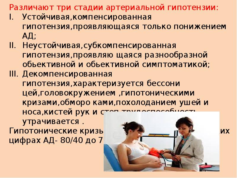 План сестринского процесса в реабилитации пациентов при патологии сердечно сосудистой системы