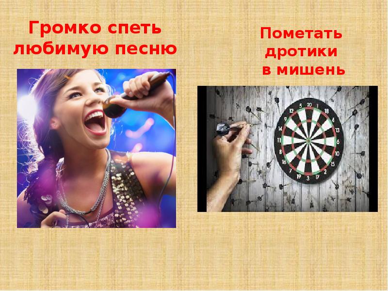 Музыка для снятия нервного напряжения. Спеть любимую песню. Спеть любимую песню. Споёмте друзья. Человек поет.