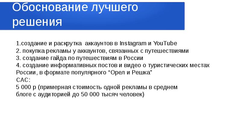 Презентация пресс конференция по поводу конкретного товара это канал