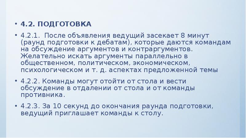 если ученик не согласен с отметкой то что вы предпринимаете. объявление в туалет. апелляция четко подробно доступно. инфографика подготовка к егэ. итоги конкурса объявление.