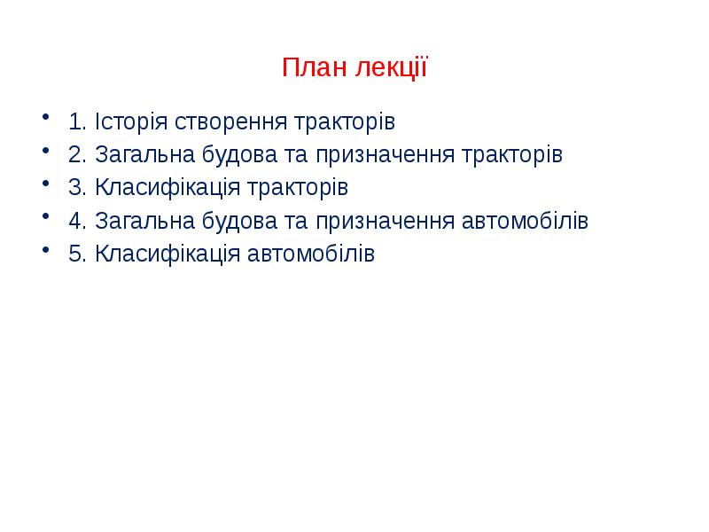 1 1