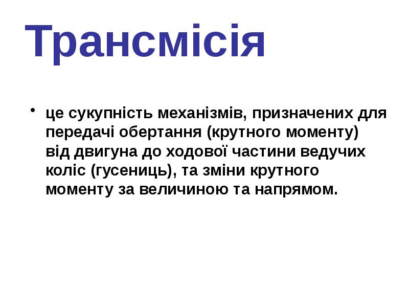 1 1