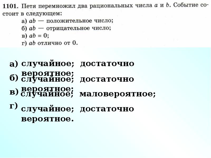 Для купирования болевого синдрома применяют инфракрасную лазеротерапию по следующей схеме